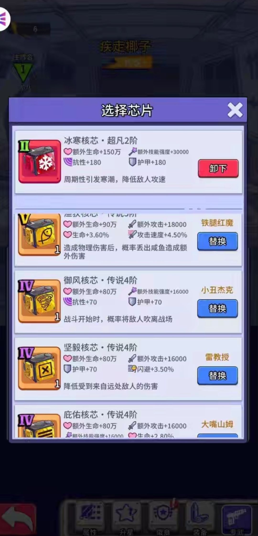 不装了摊牌了 4