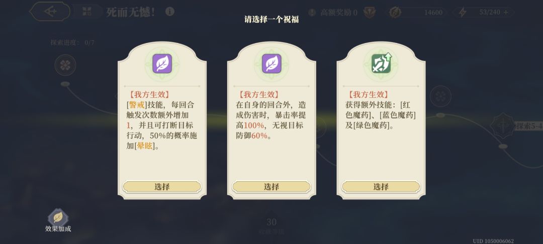 不愧是最后出的 2