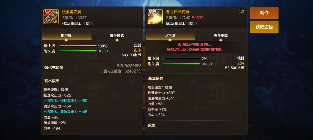 得……运气好,直接毕业 1