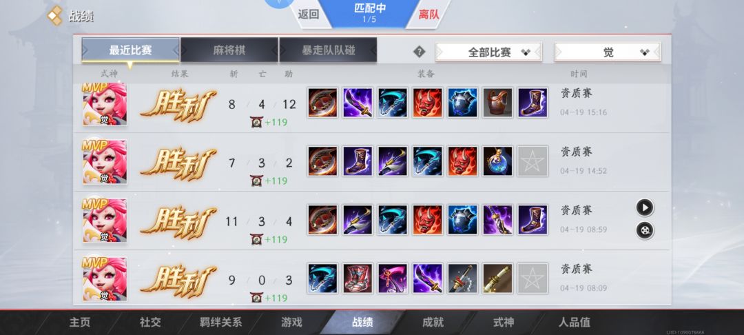 单排难赢 1