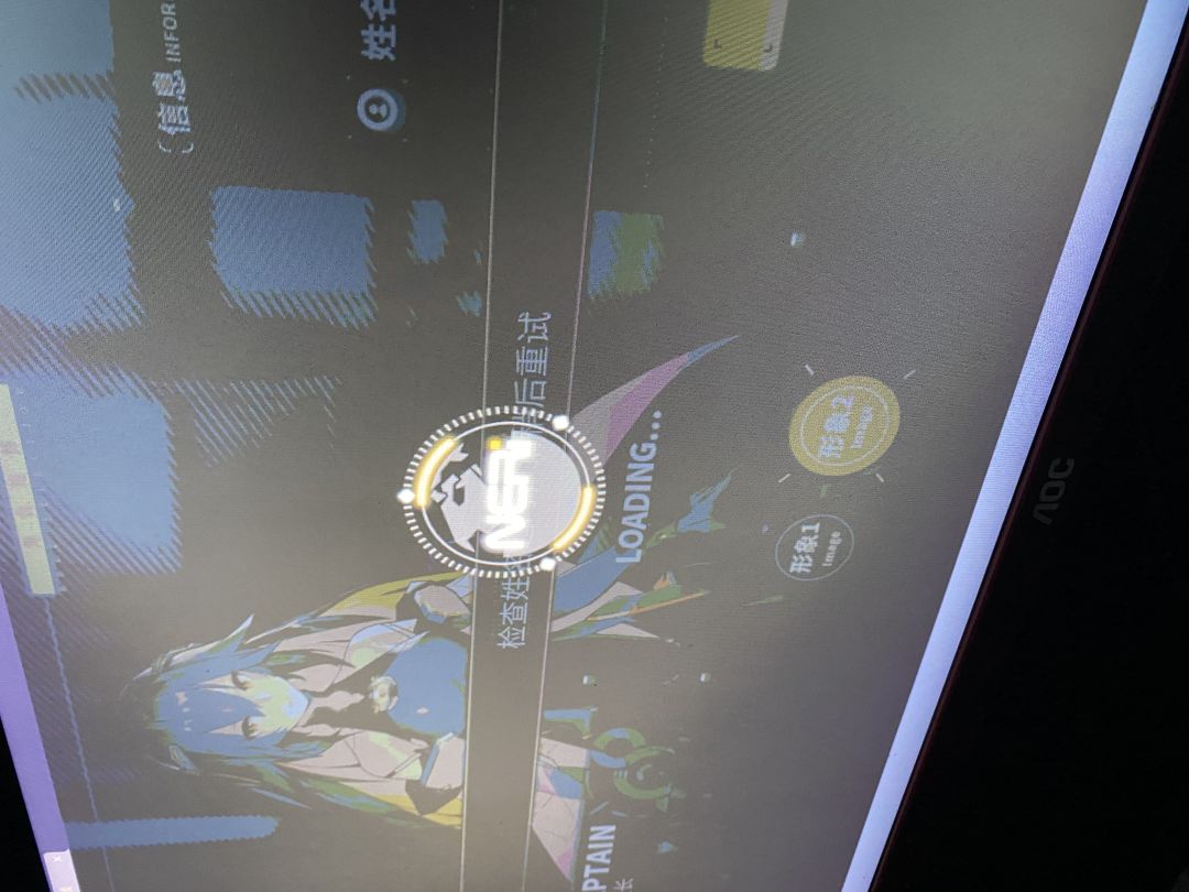 从来没有这么无语过 1