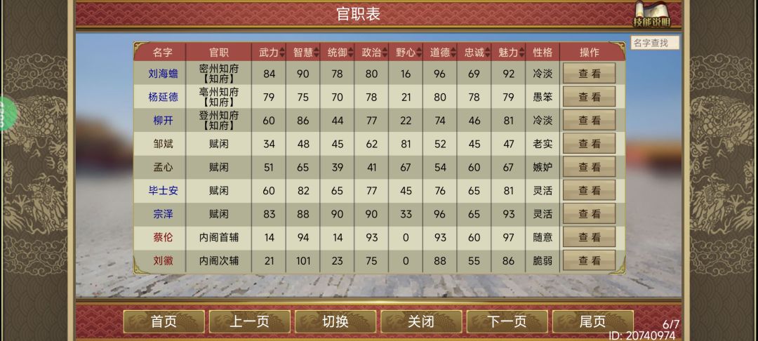 动态图片 3