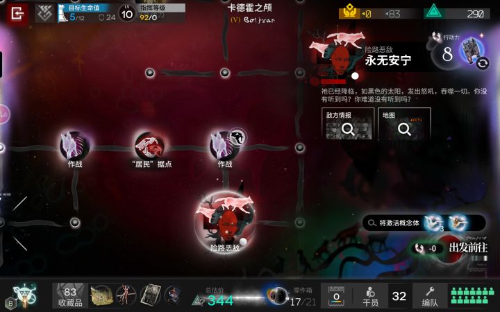 萌新这么多钱用不完怎么办啊截图