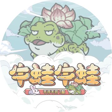 蜗趣闻|这个“牛蛙”敏感肌可以用嘛~