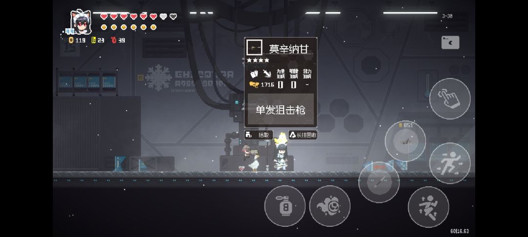 估计算是最强白板武器了 1