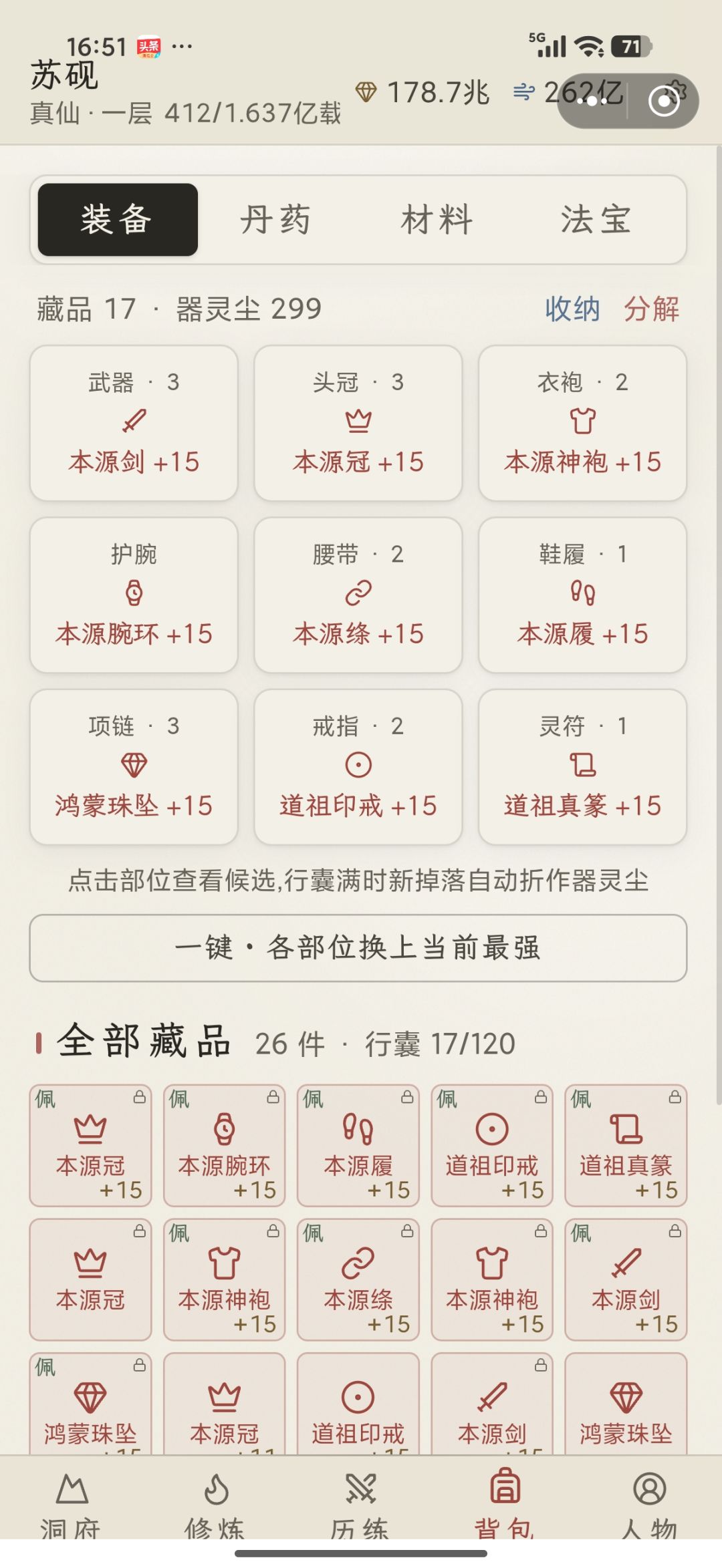63.1小时 3