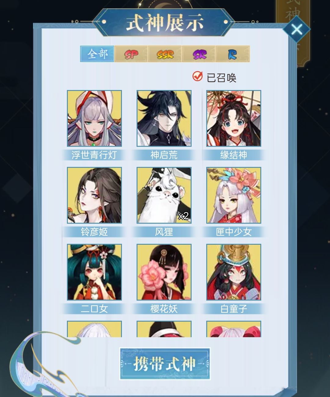 这怎么选大佬们 2