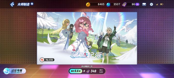 继续爆米喵截图