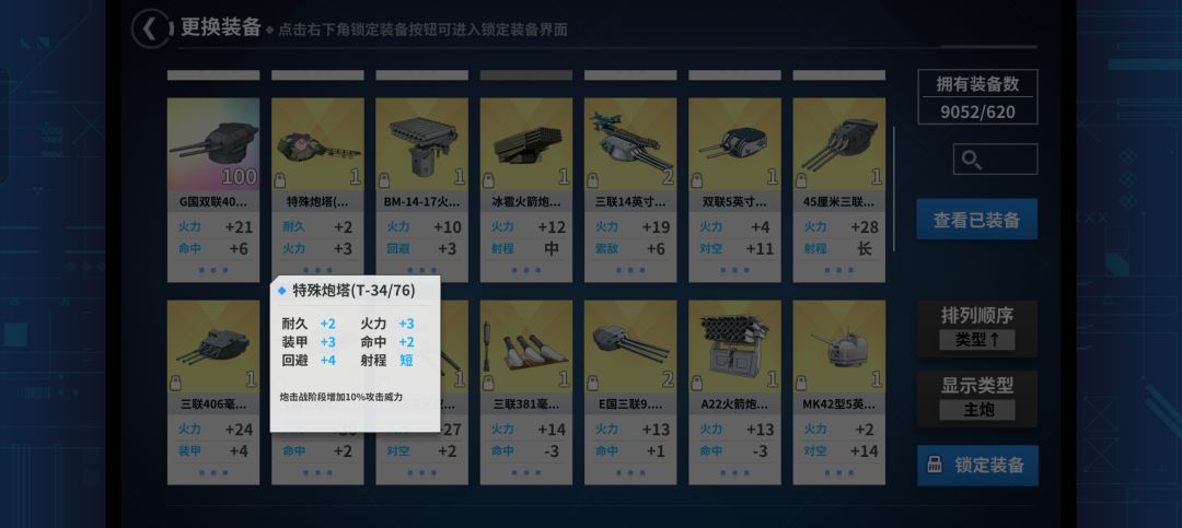 t34:这…这对吗,还有黄蜂也有技能了 1