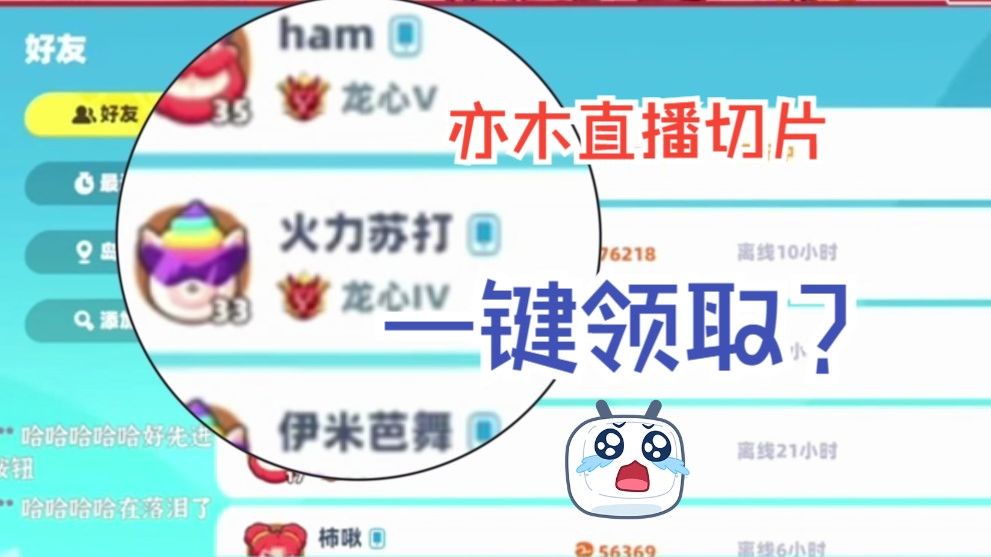 video-4023744