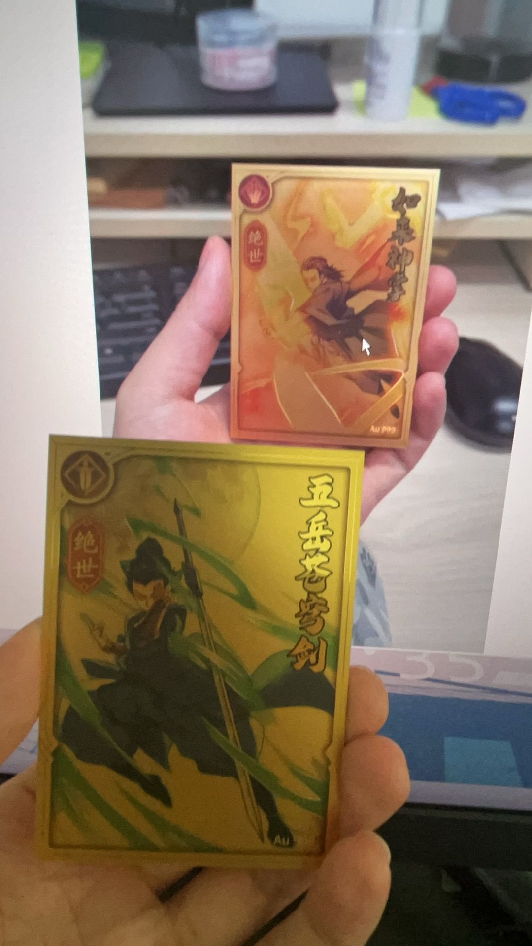 哇！金色传说 3