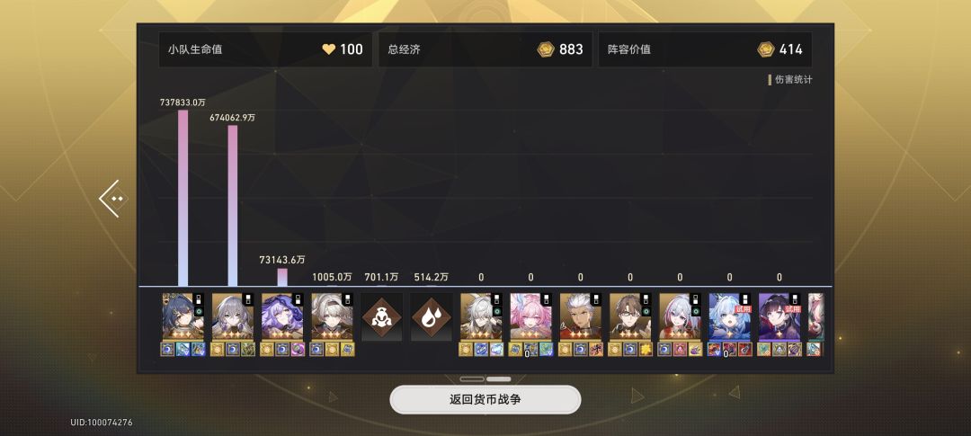 不容易啊 3