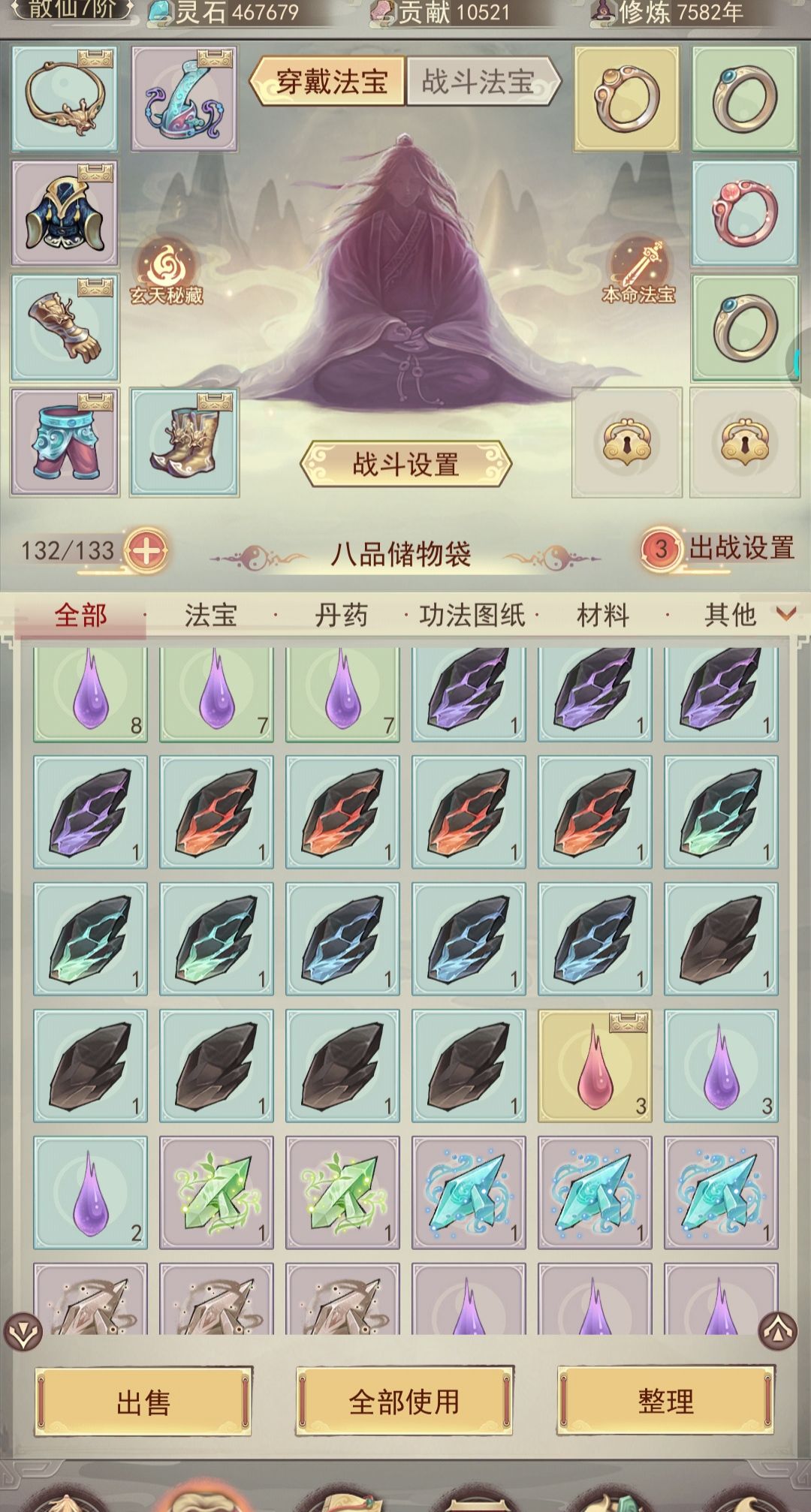 暂时弃游了,这会是第一个烦包包弃游的吗! 1
