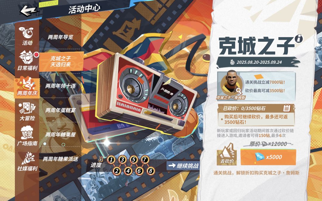诚信互砍!! 1
