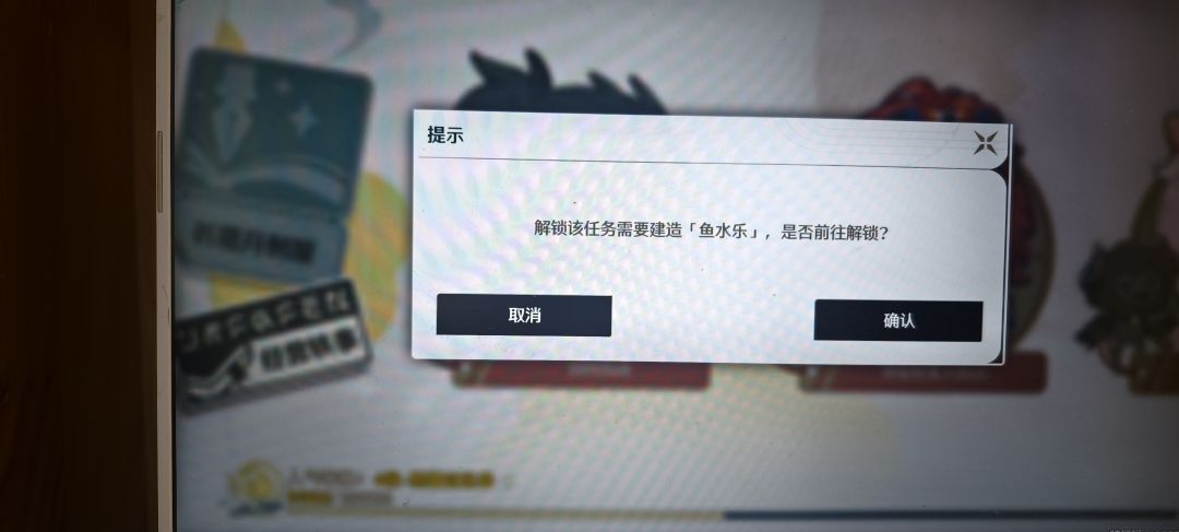 为什么我解锁不了 3