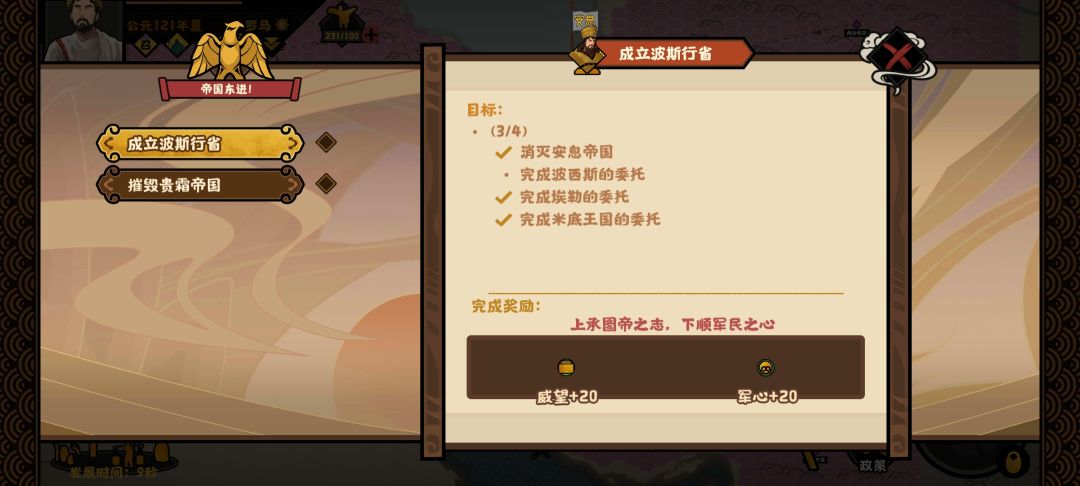 陈庆之好用过头了 1