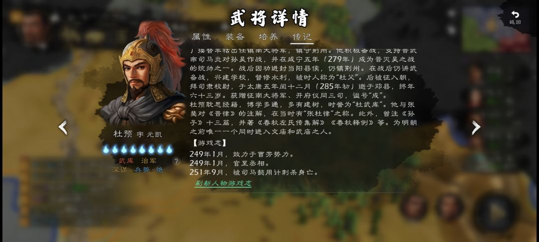 刺杀真乃神技也 1