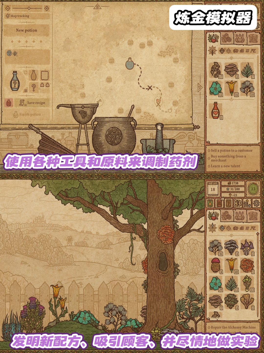 Steam合集‼️古希腊掌管模拟游戏的神 2