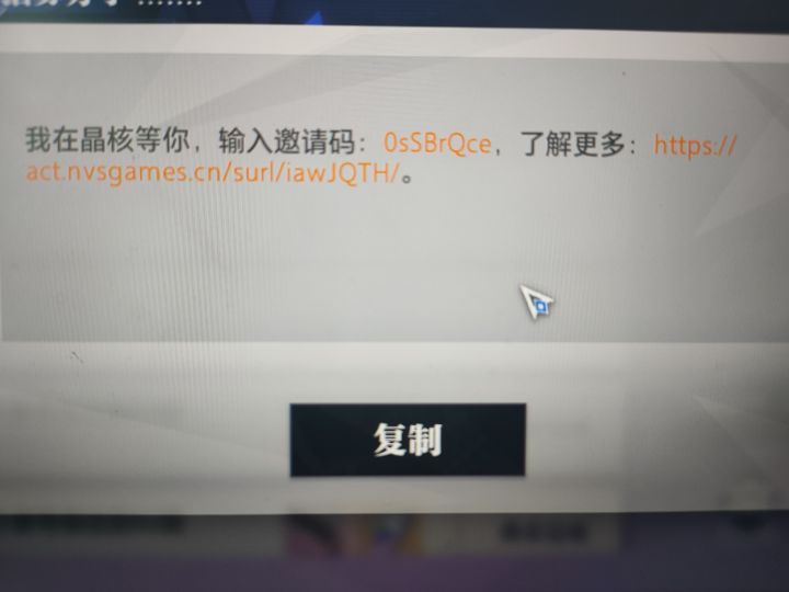 携友同行,找个经常在线的截图