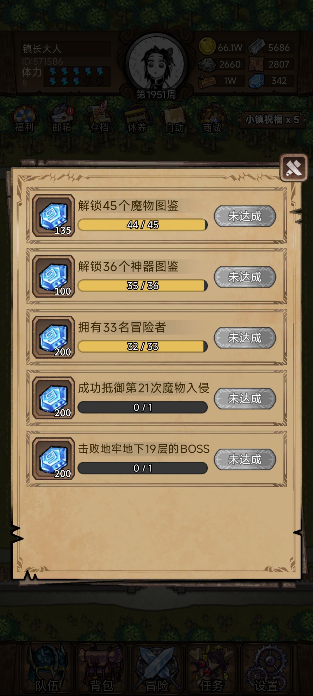 21天萌新终于通遗迹了，来抄作业截图