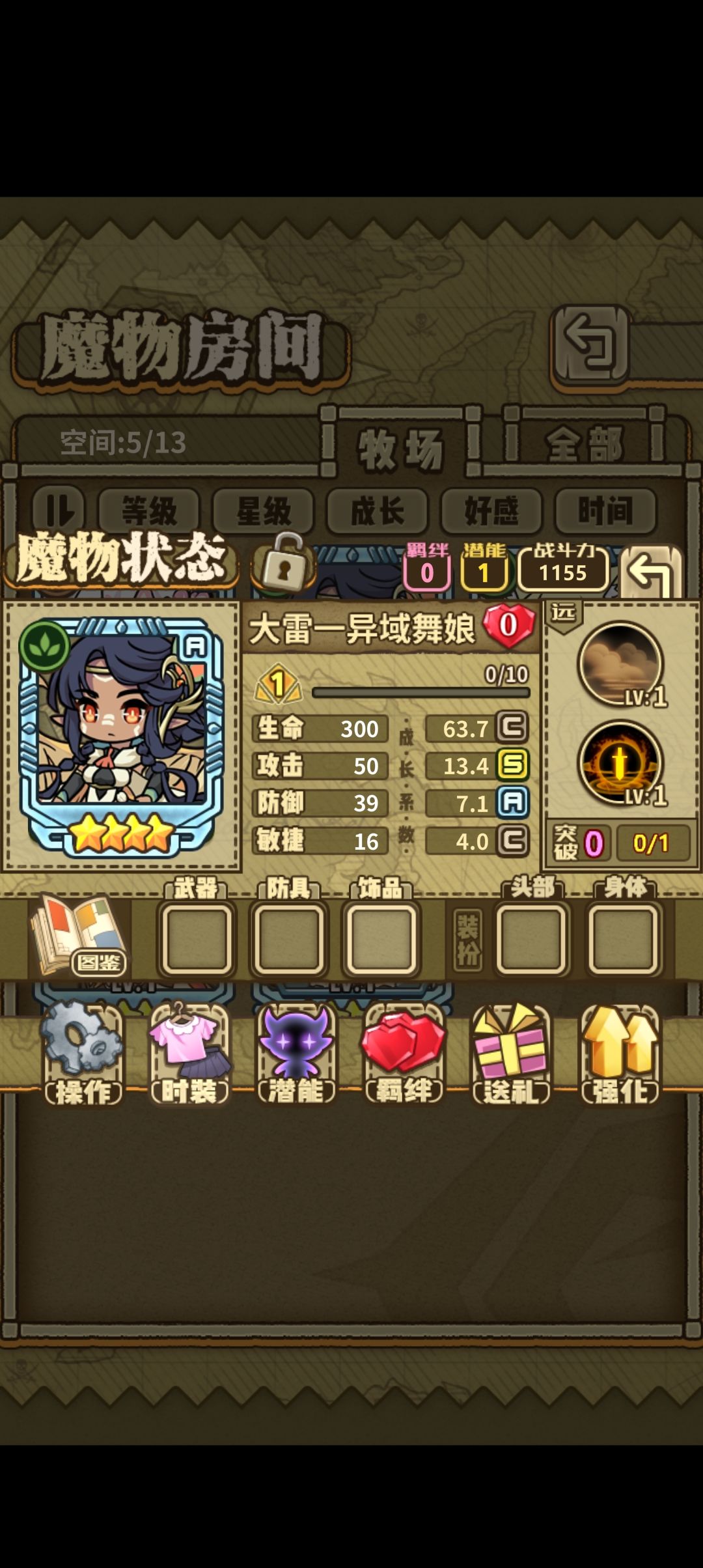震惊！！！这个人是个起名鬼才！！！第四版 3