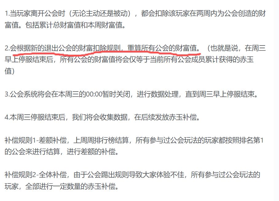 世界名画:官方不会对我们下手 3