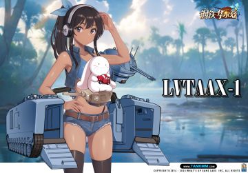 三次难产的两栖步兵车——LVTAAX-1