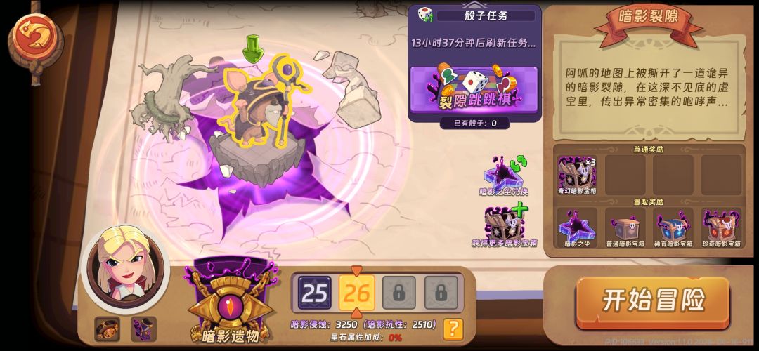 新副本解法 1