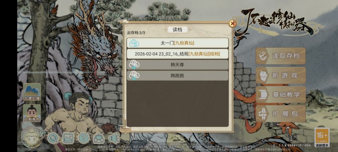 动态图片 1