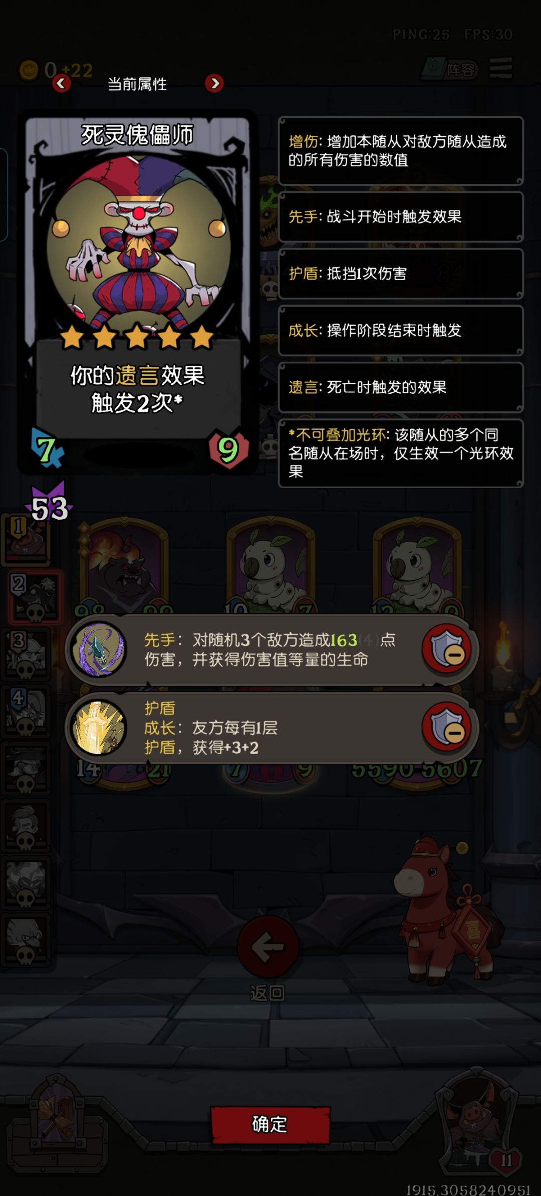 还好我的熊伤害略高一筹 3