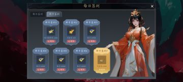 0氪的代金券使用技巧，少走弯路