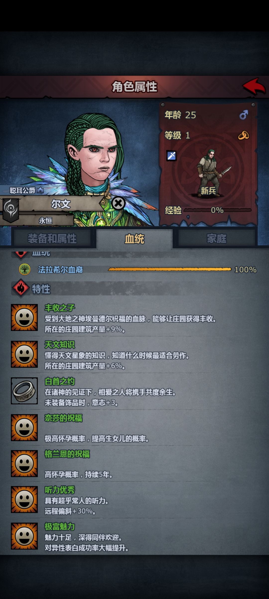 好逆天啊！20年结束法拉提纯到第三代结束， 2