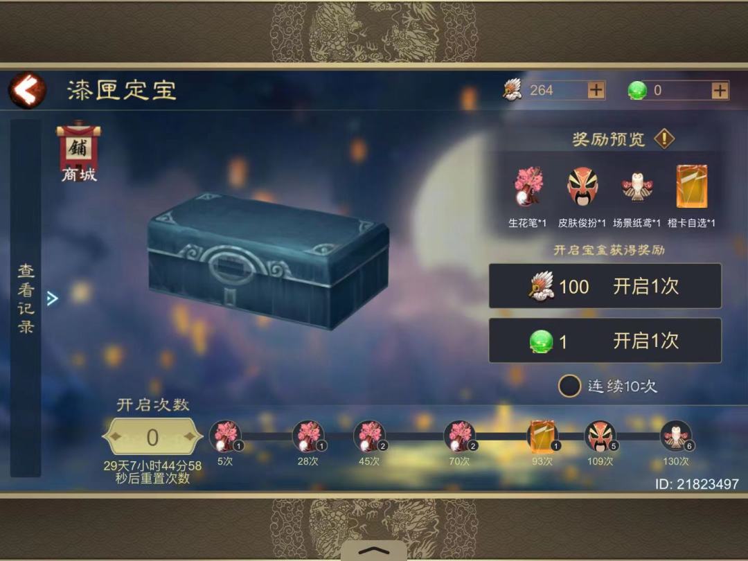 动态图片 3