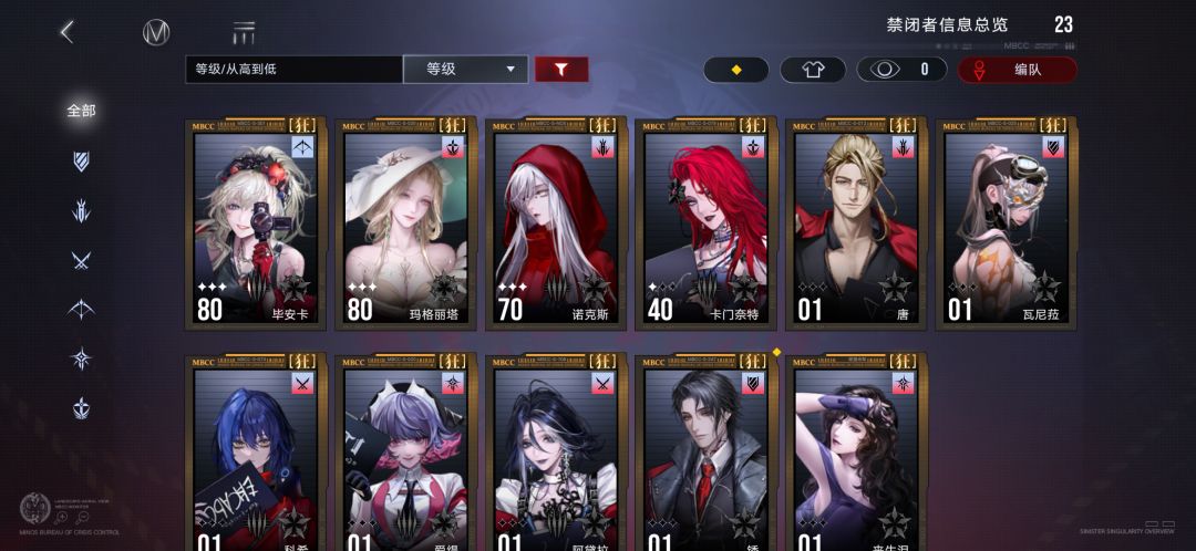如题 2