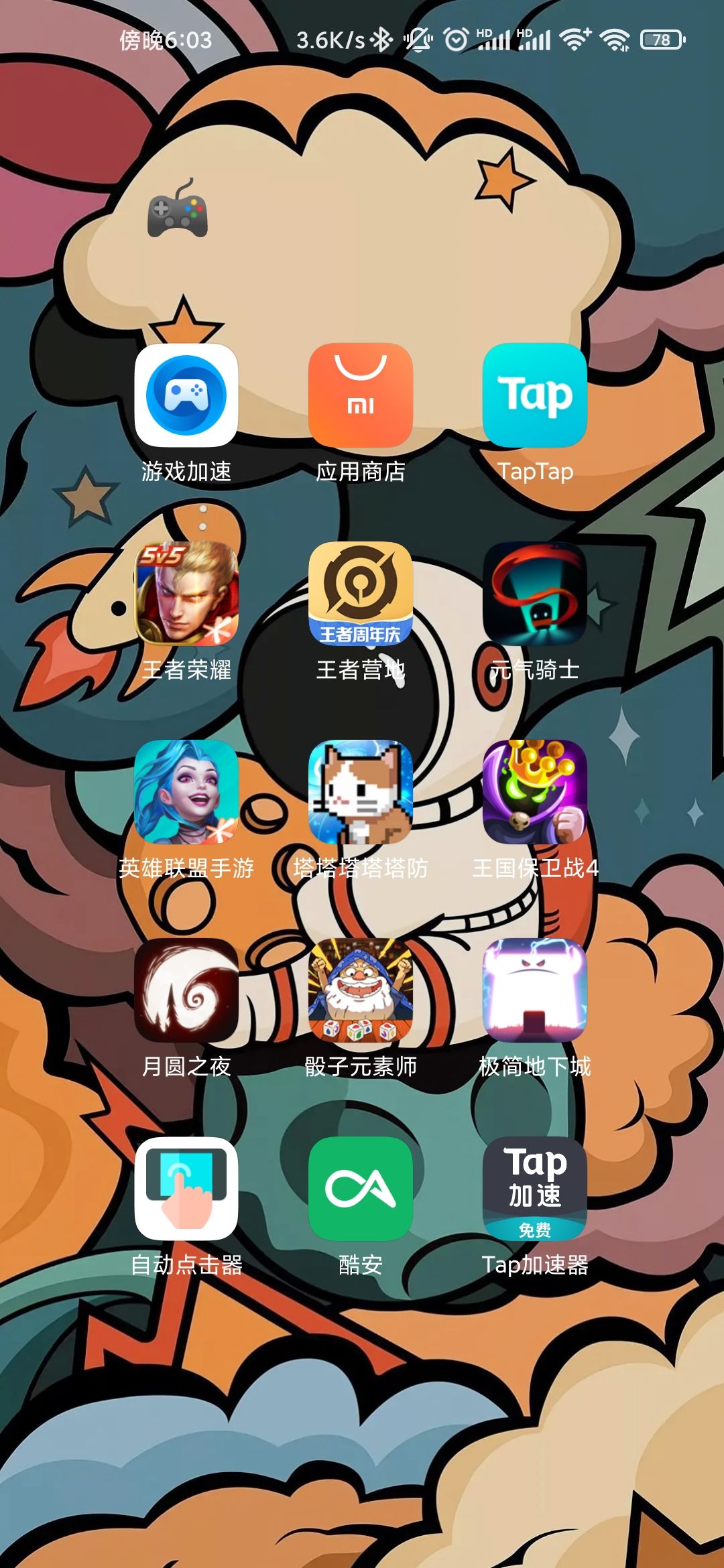 动态图片 3
