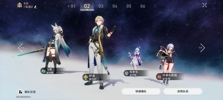求大佬指点截图