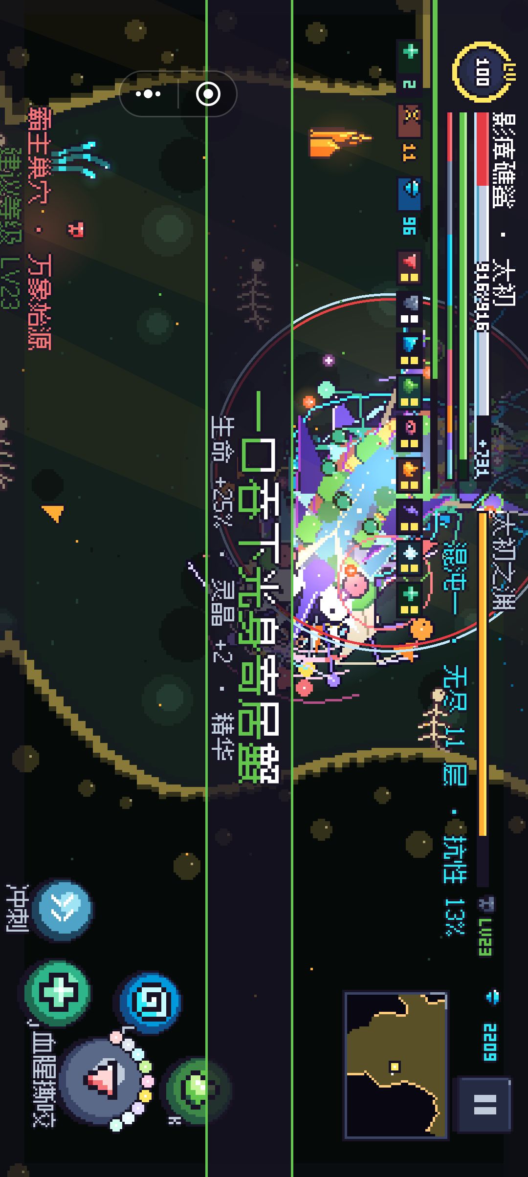 出新手村了 4