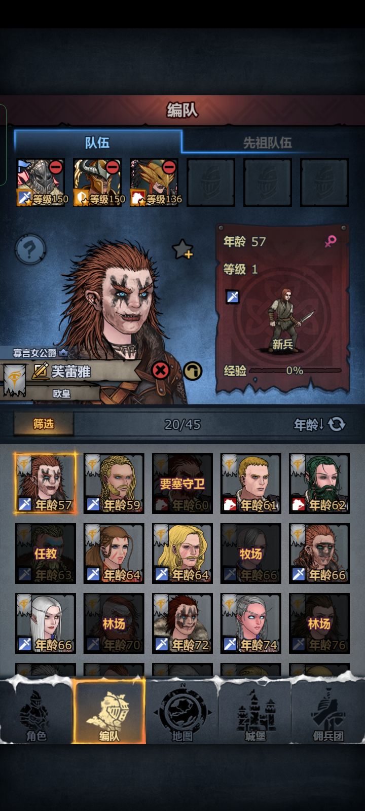 神子几百岁情况下,几十年没配仔如何解决截图