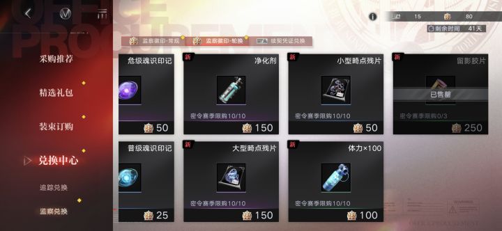 不小心换这个了[表情_豹哭]截图