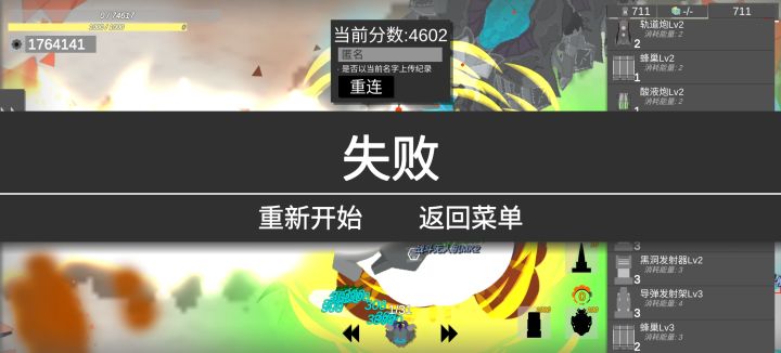 洗啦截图