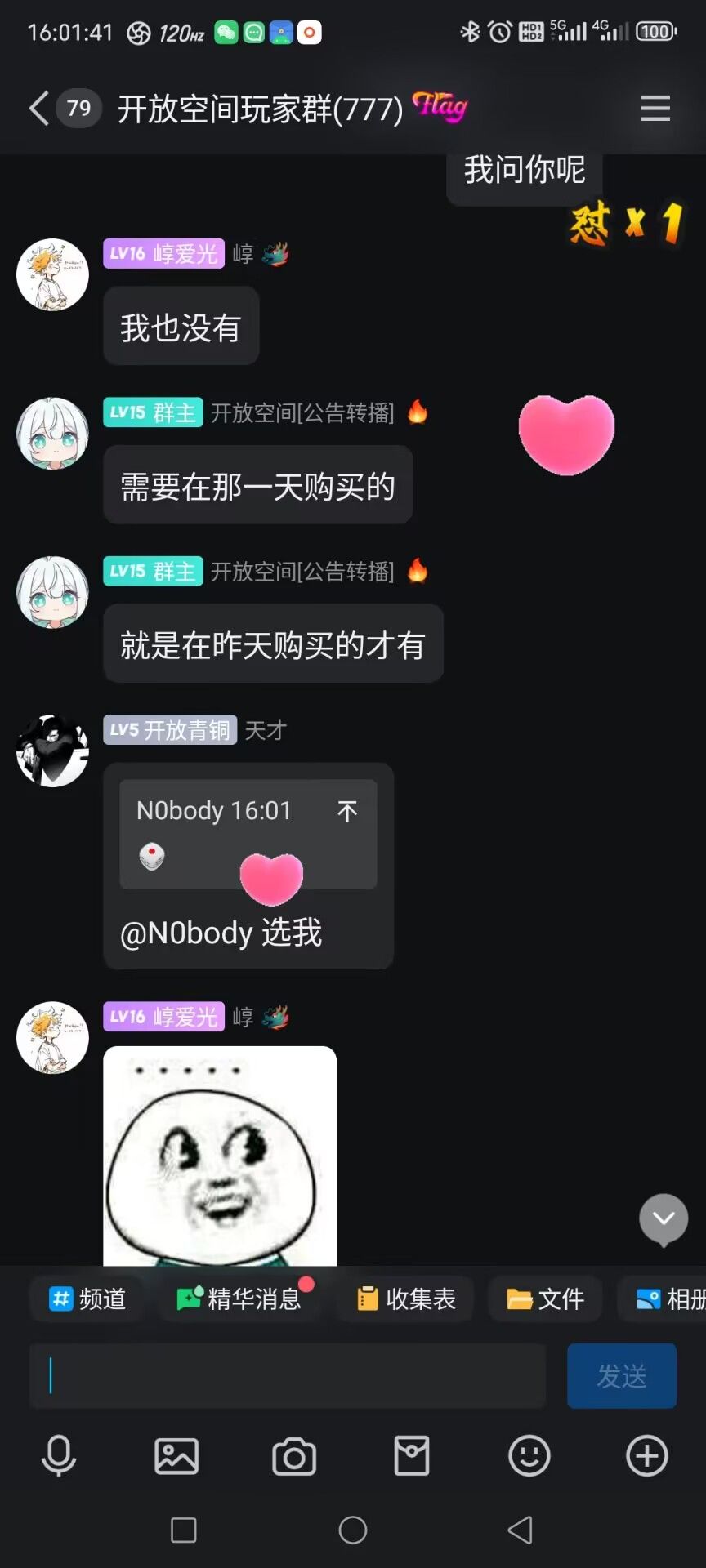 也不多说别的了,各位自己看吧 1