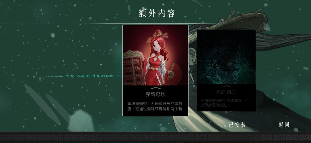 好玩 2