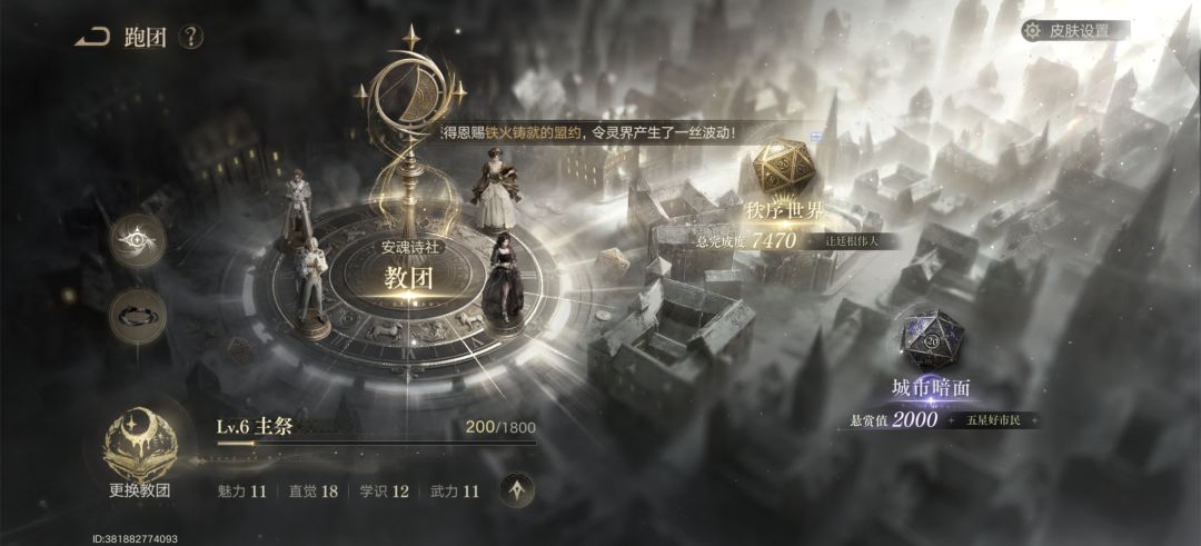 开服月卡战令玩家 5