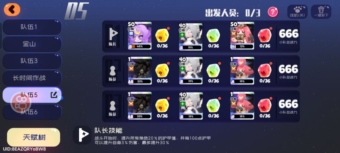 终于来好了一次 1