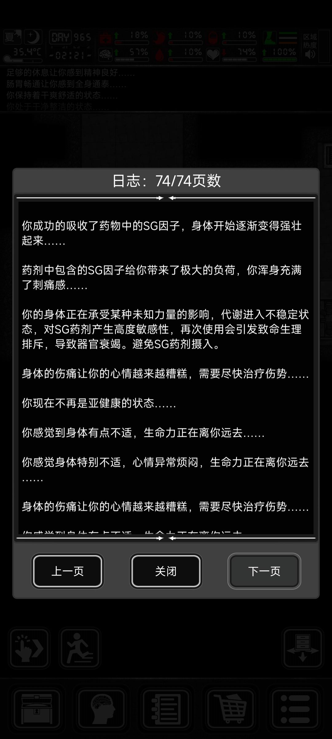 抽血还是会寄 1