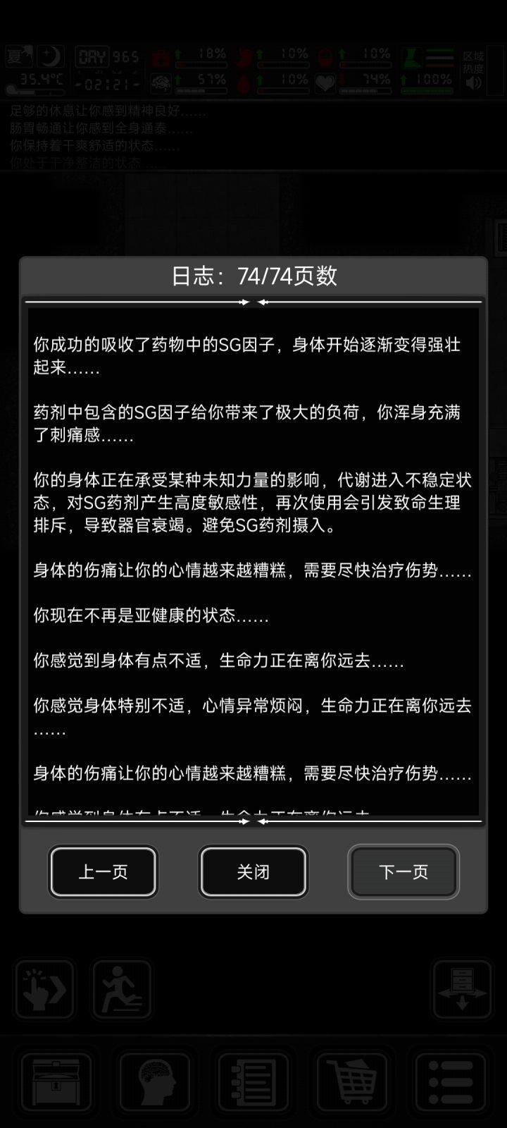 抽血还是会寄截图
