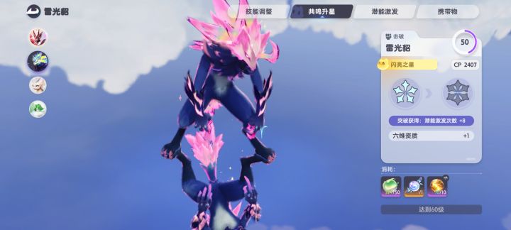 难绷俩电全是粉的截图