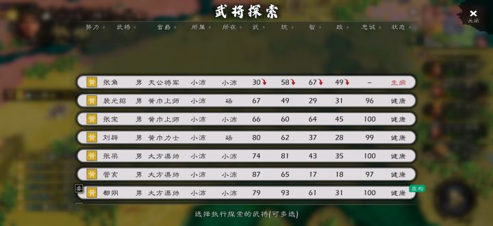 请添加一键推荐截图