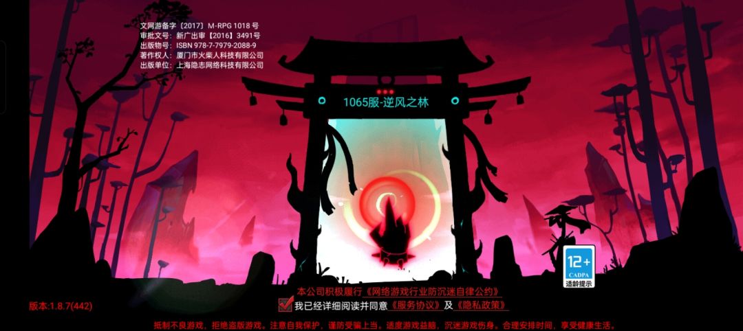 神服务器爆满?号给我删了吗? 1