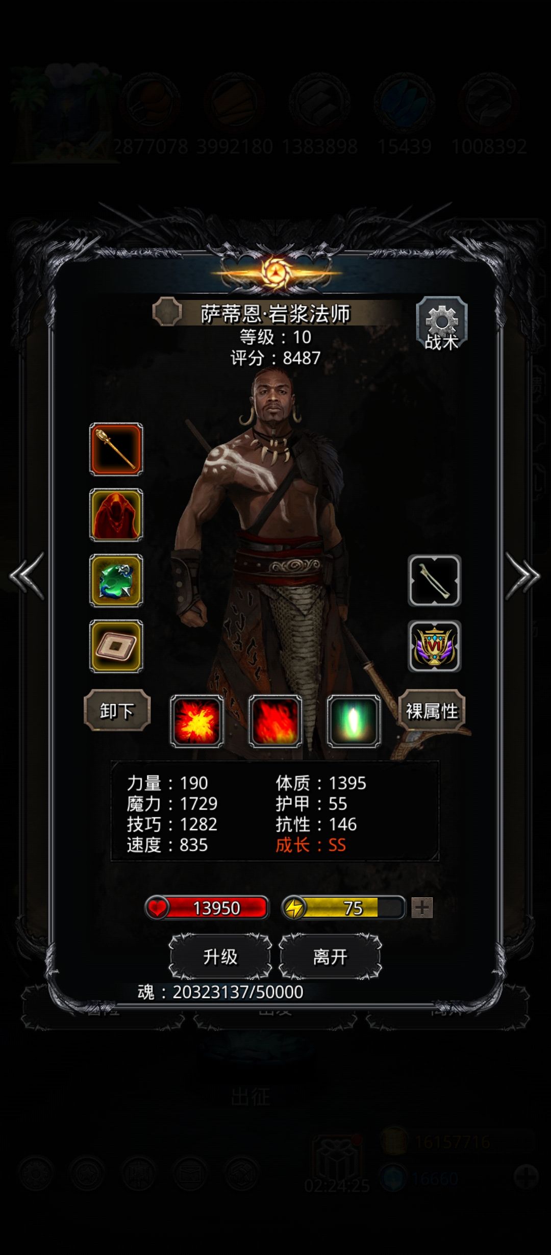 主线 幻境之沙 记录一下 1